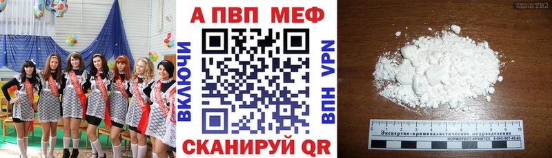 Как найти наркотики Арск Амфетамин Кокаин Меф Бошки Шишки
