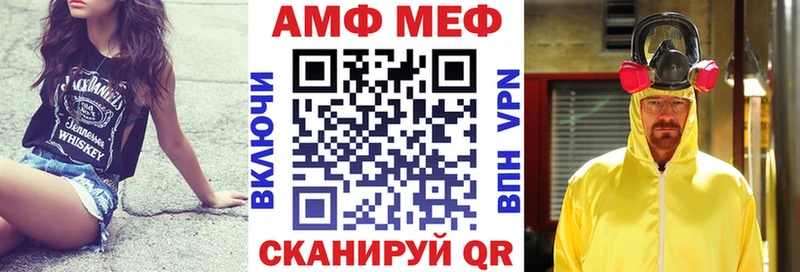 АМФЕТАМИН 97% Арск