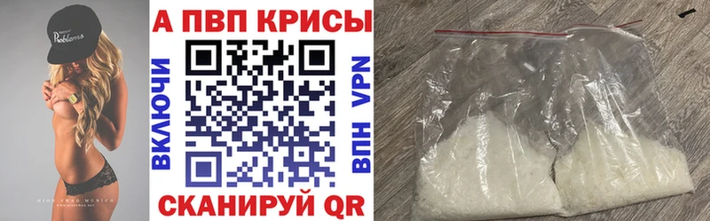APVP Соль  Арск 