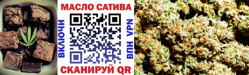 Canna-Cookies конопля  Арск 