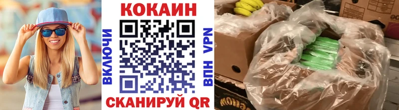 mega   Арск  Cocaine Fish Scale 