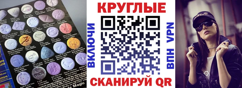 ЭКСТАЗИ Дубай  Арск 