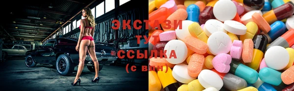 спиды Арсеньев