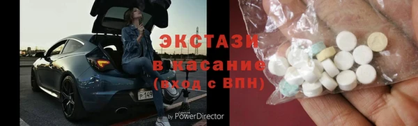 СК Армянск