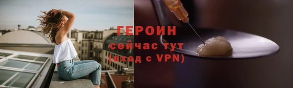 СК Армянск