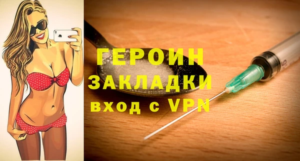 PSILOCYBIN Аркадак