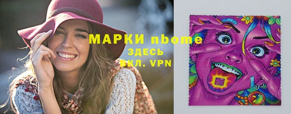 СК Армянск