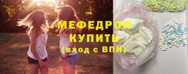 СК Армянск