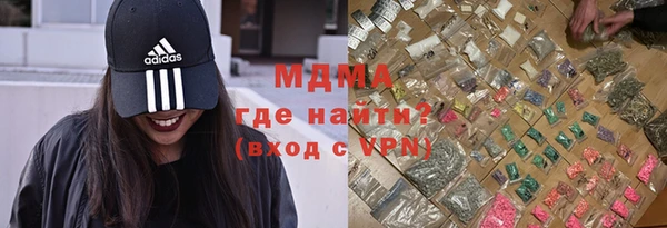 PSILOCYBIN Аркадак