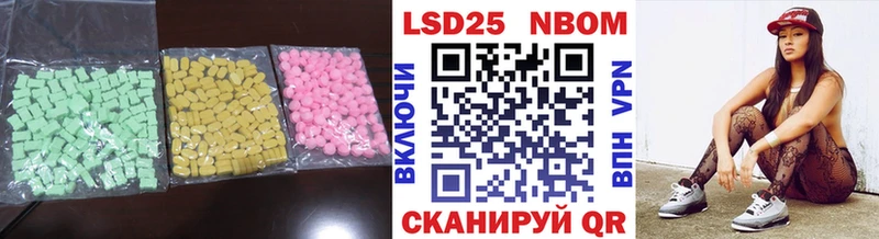 ЛСД экстази кислота  даркнет сайт  Арск 