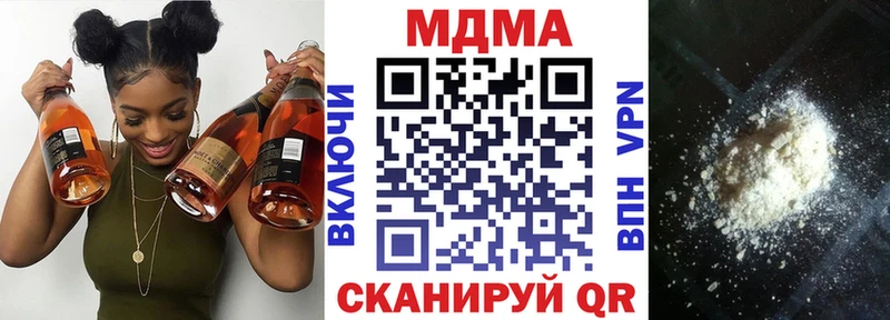 цена   Арск  MDMA молли 