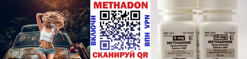 MEGA tor Арск Метадон мёд