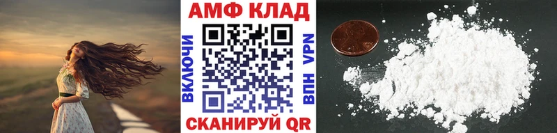 МЕТАМФЕТАМИН Methamphetamine  Арск 