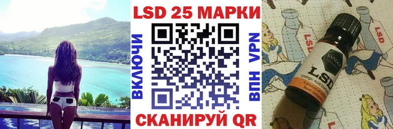 Марки 25I-NBOMe 1500мкг  что такое наркотик  Арск 