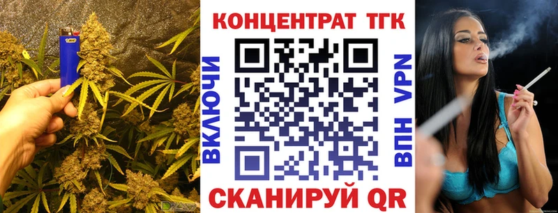 Дистиллят ТГК гашишное масло Арск