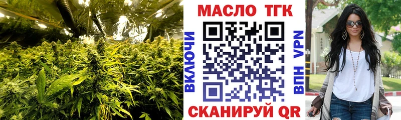 наркотики  Арск  Дистиллят ТГК Wax 