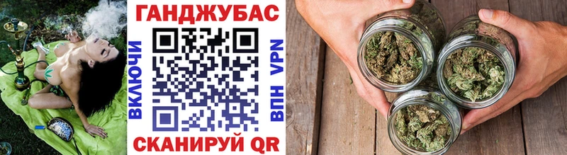 Канабис конопля  blacksprut сайт  Арск 